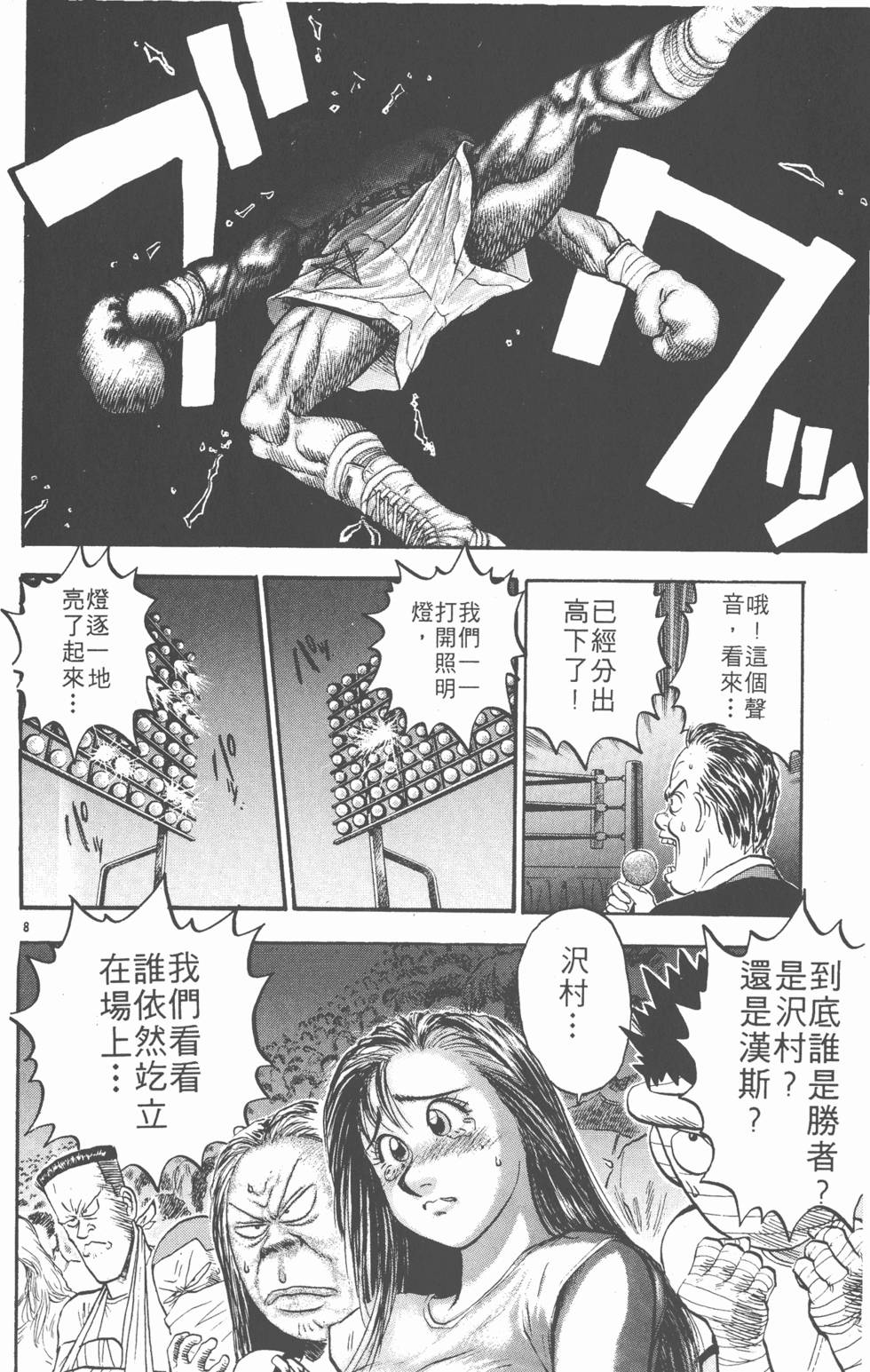 第179页