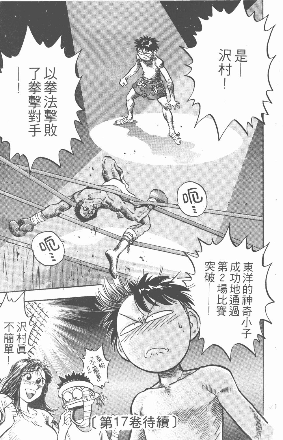 第180页