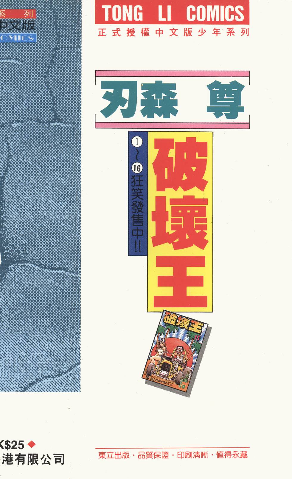第181页