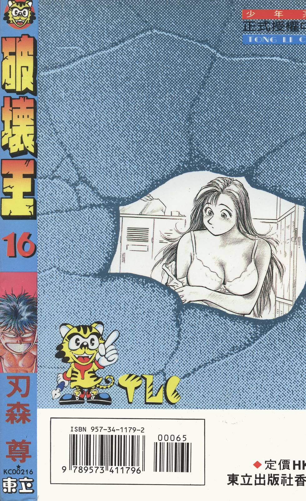 第182页