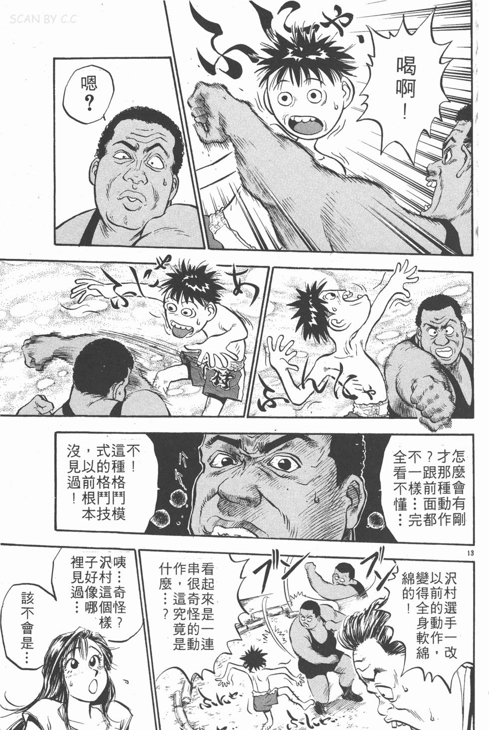 第34页