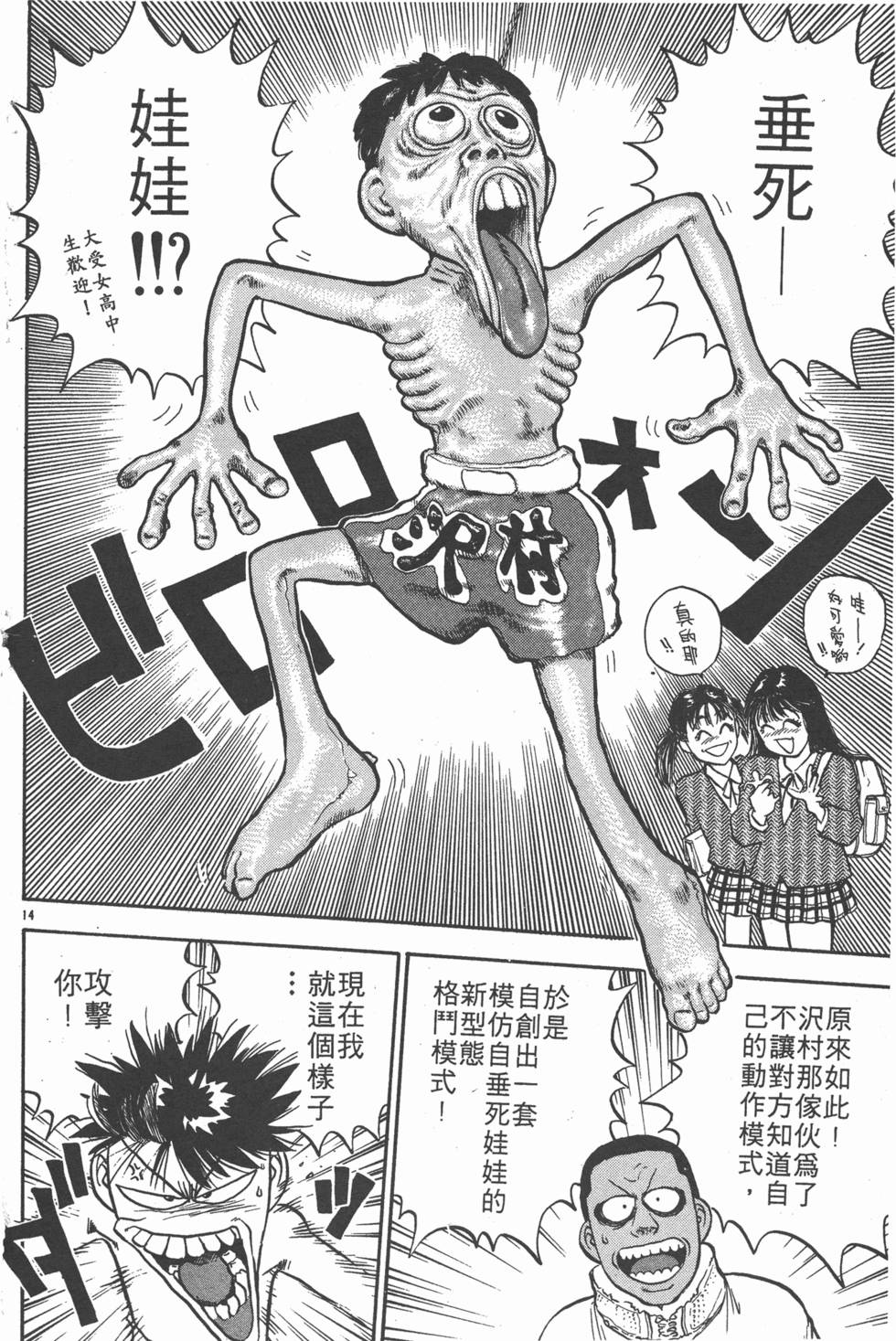 第35页