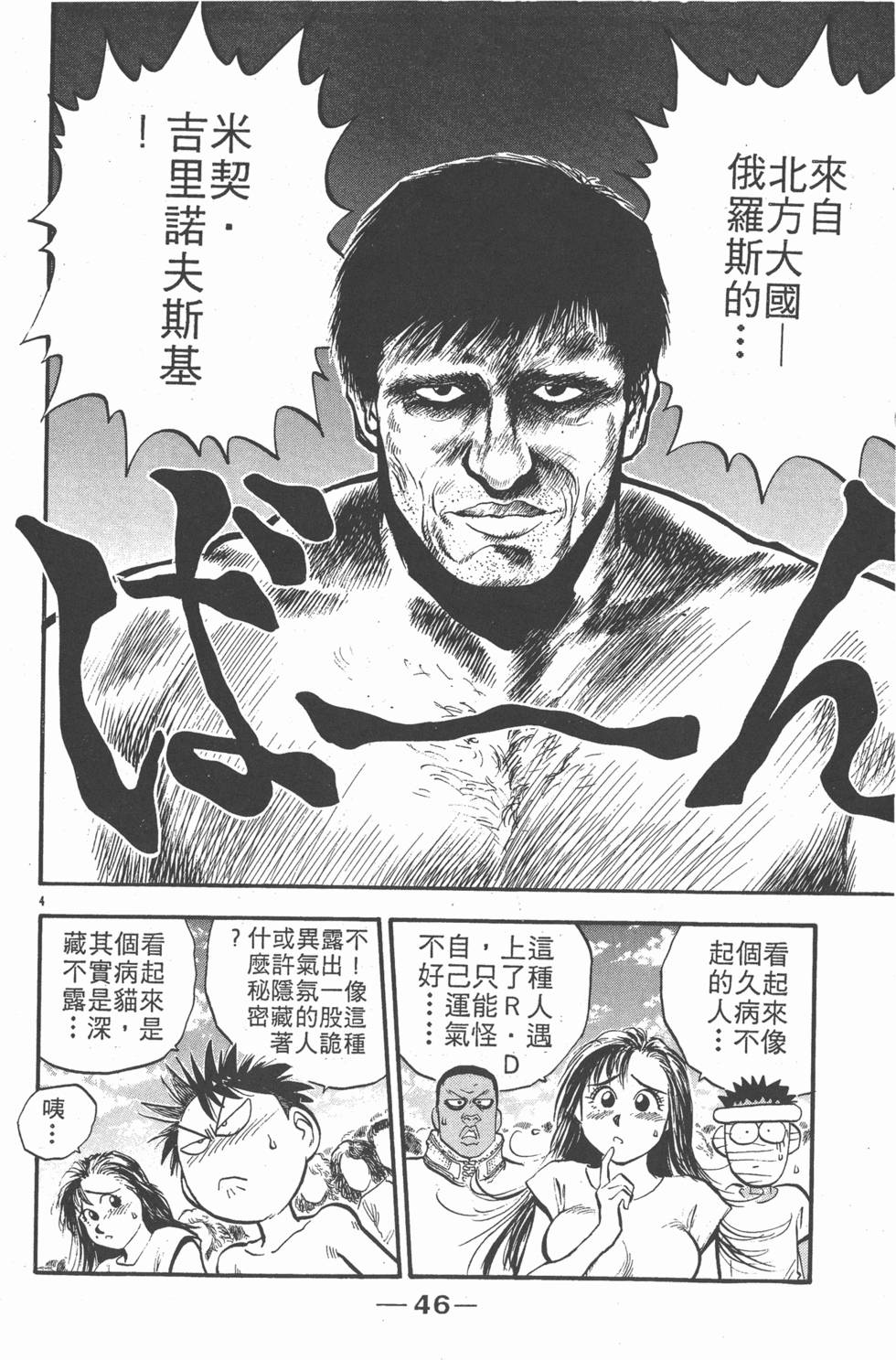 第45页
