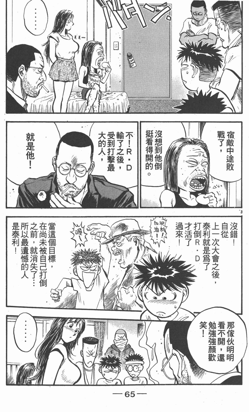 第64页