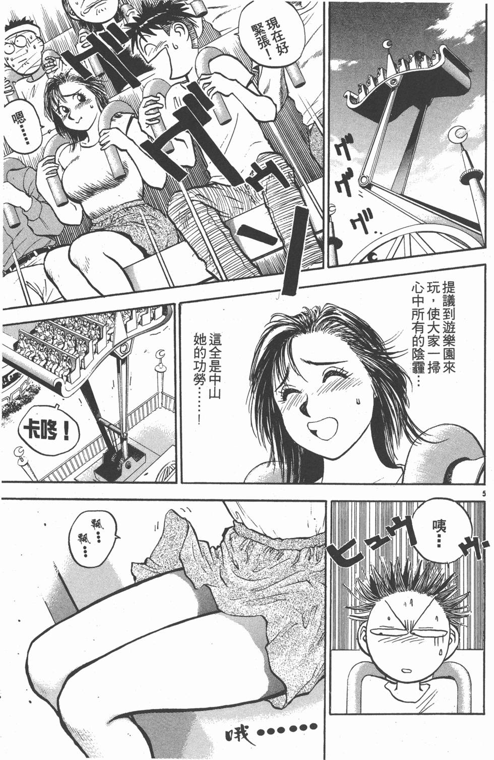第66页