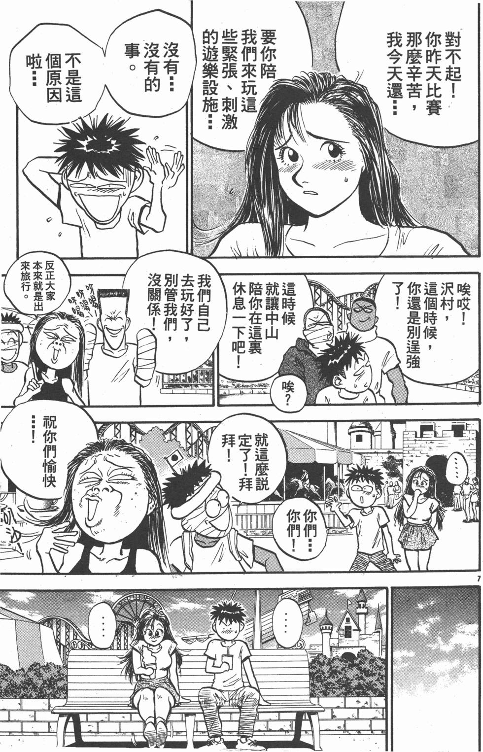第68页