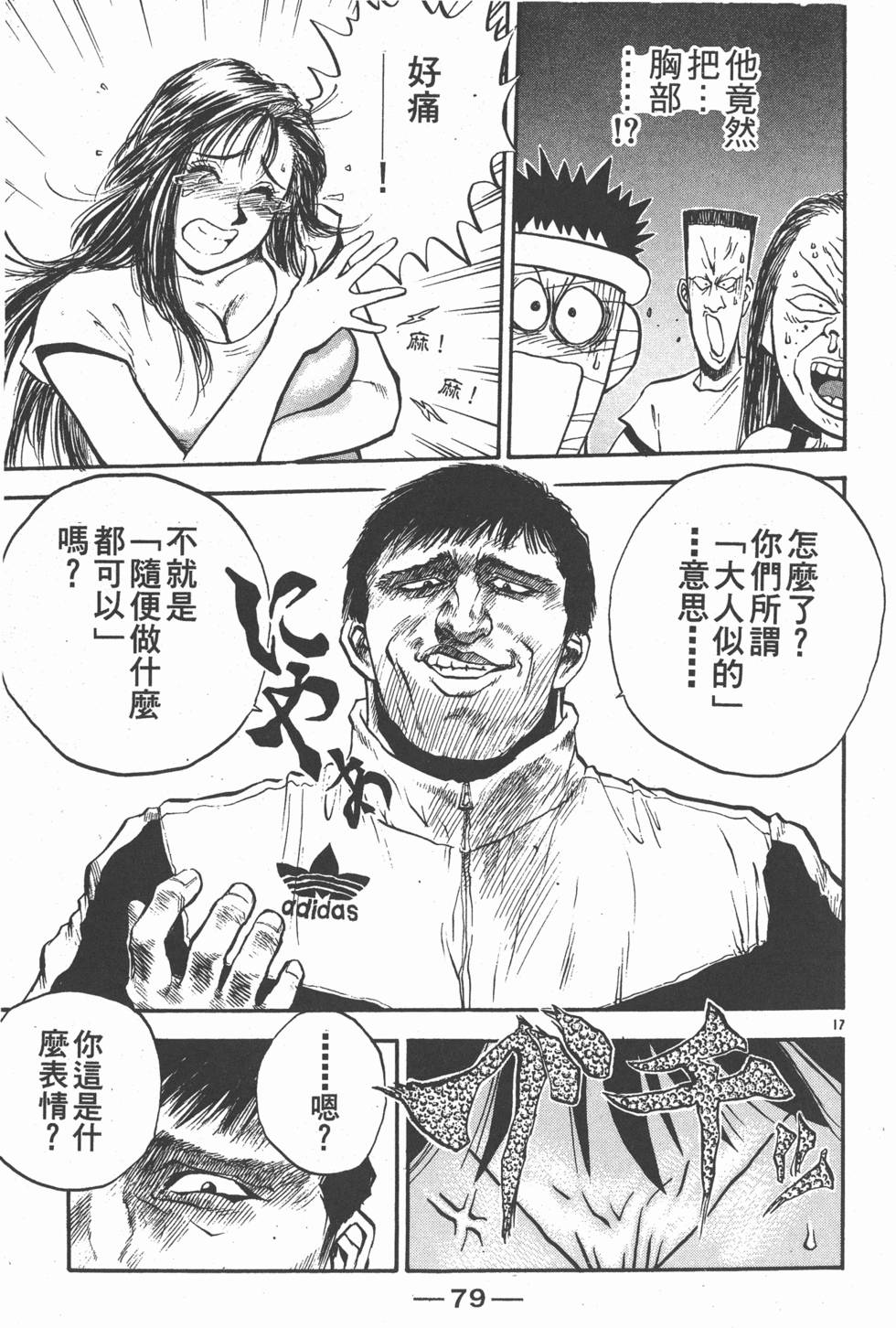 第78页