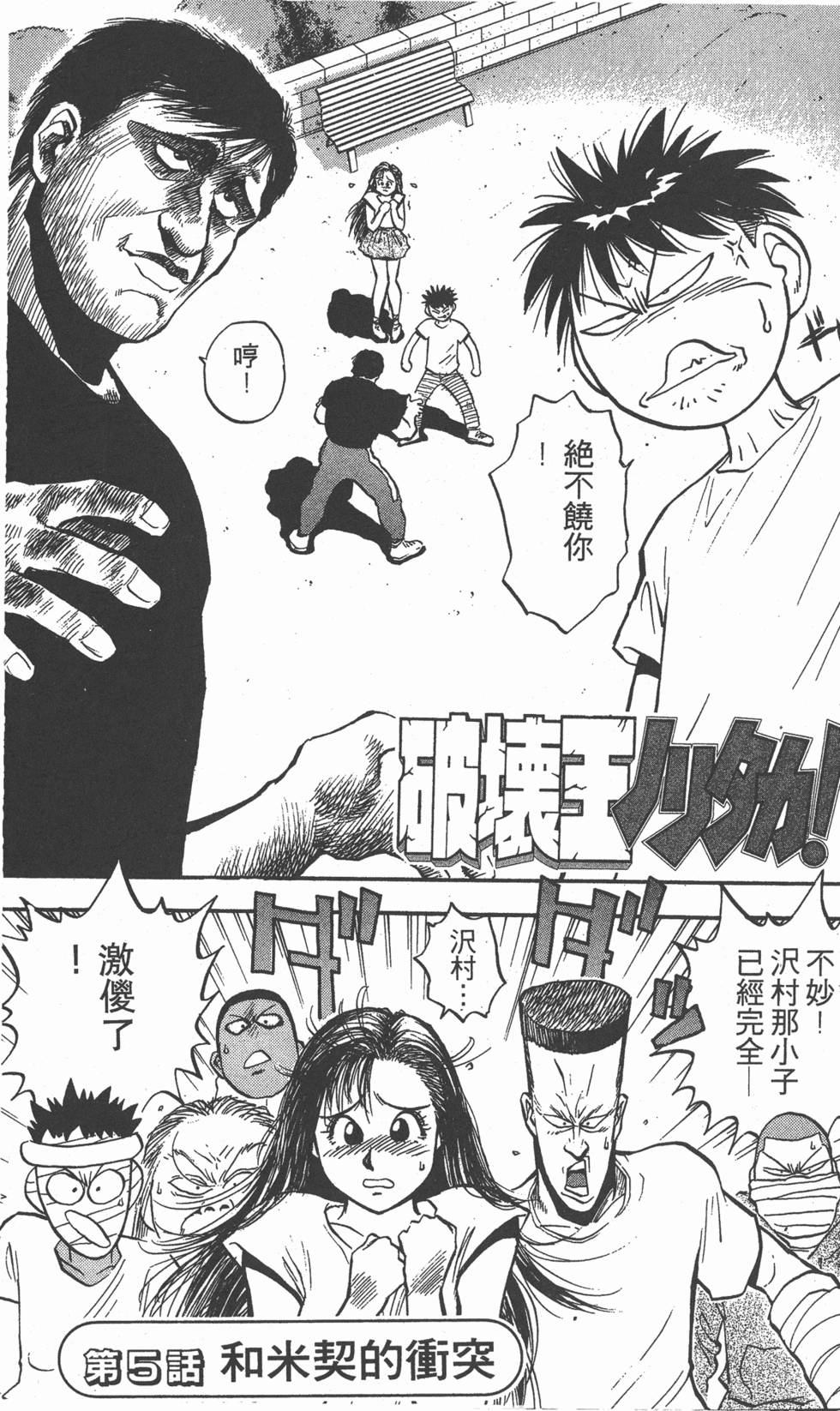 第82页