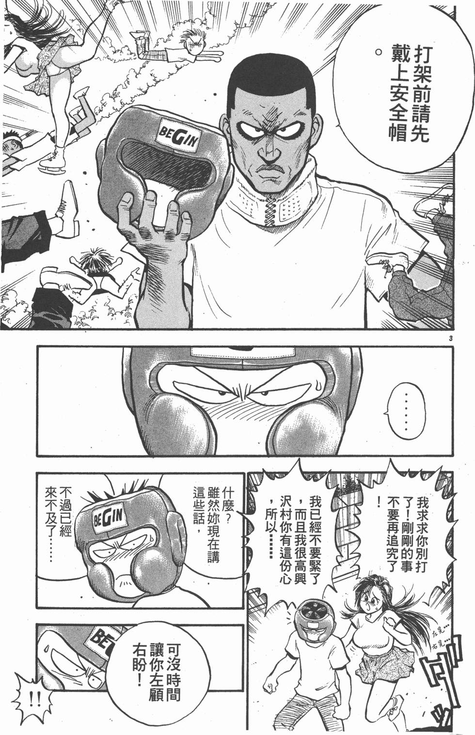 第84页