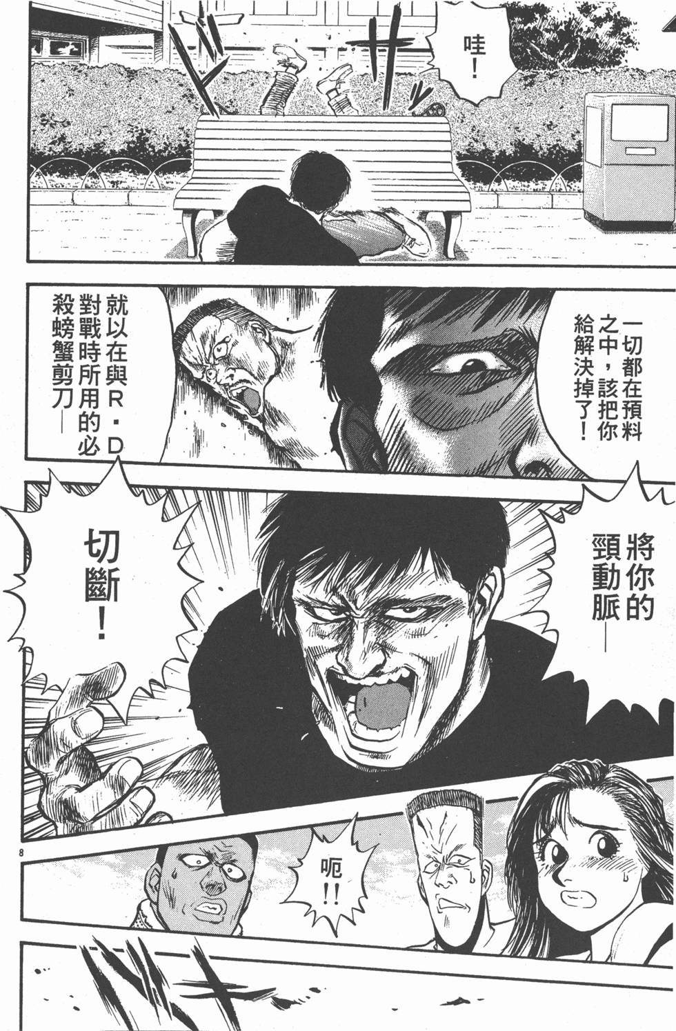 第89页