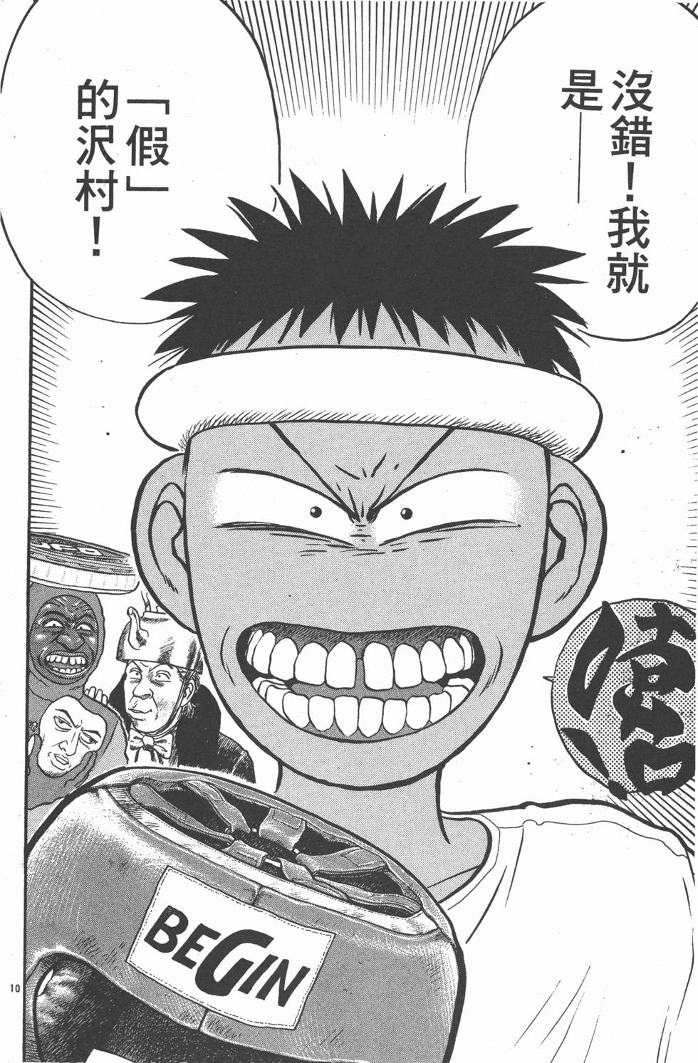 第91页