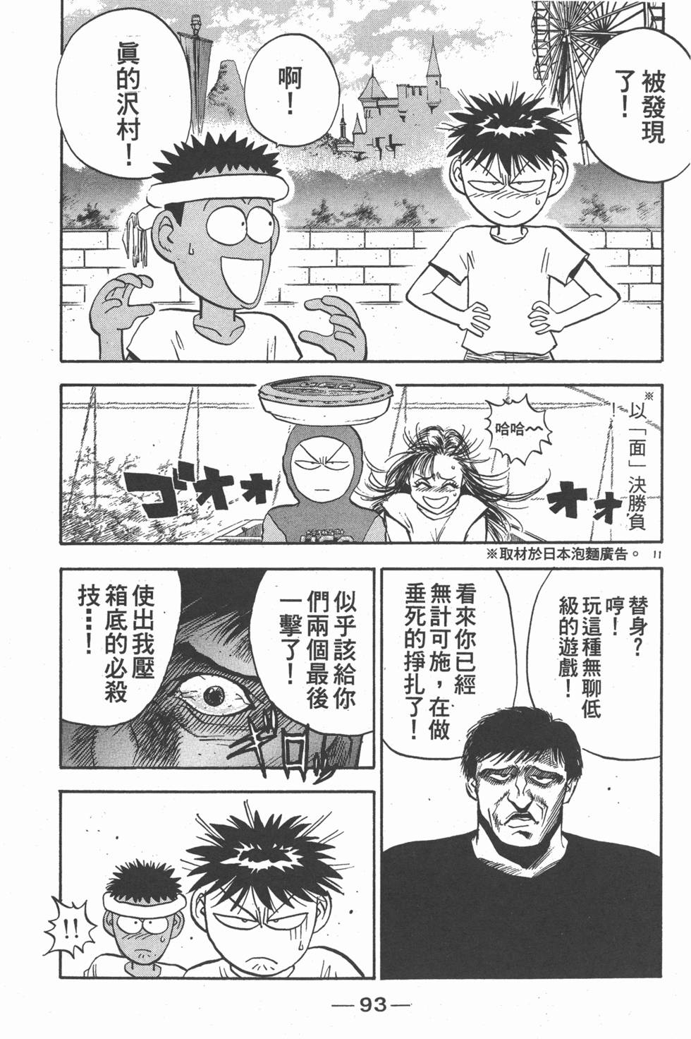 第92页