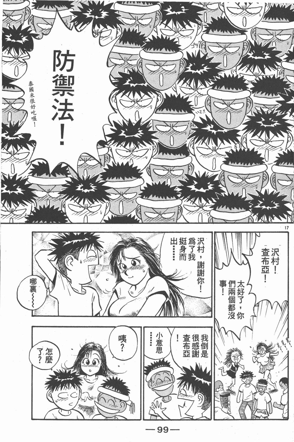 第98页