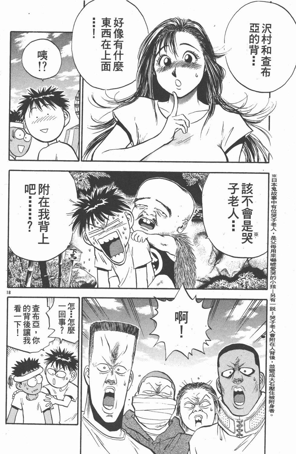 第99页