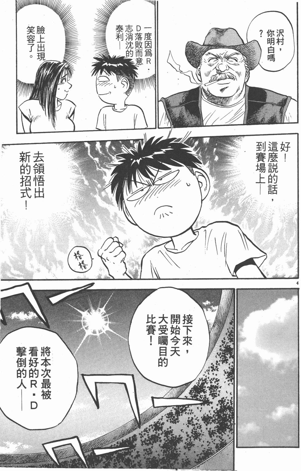 第104页