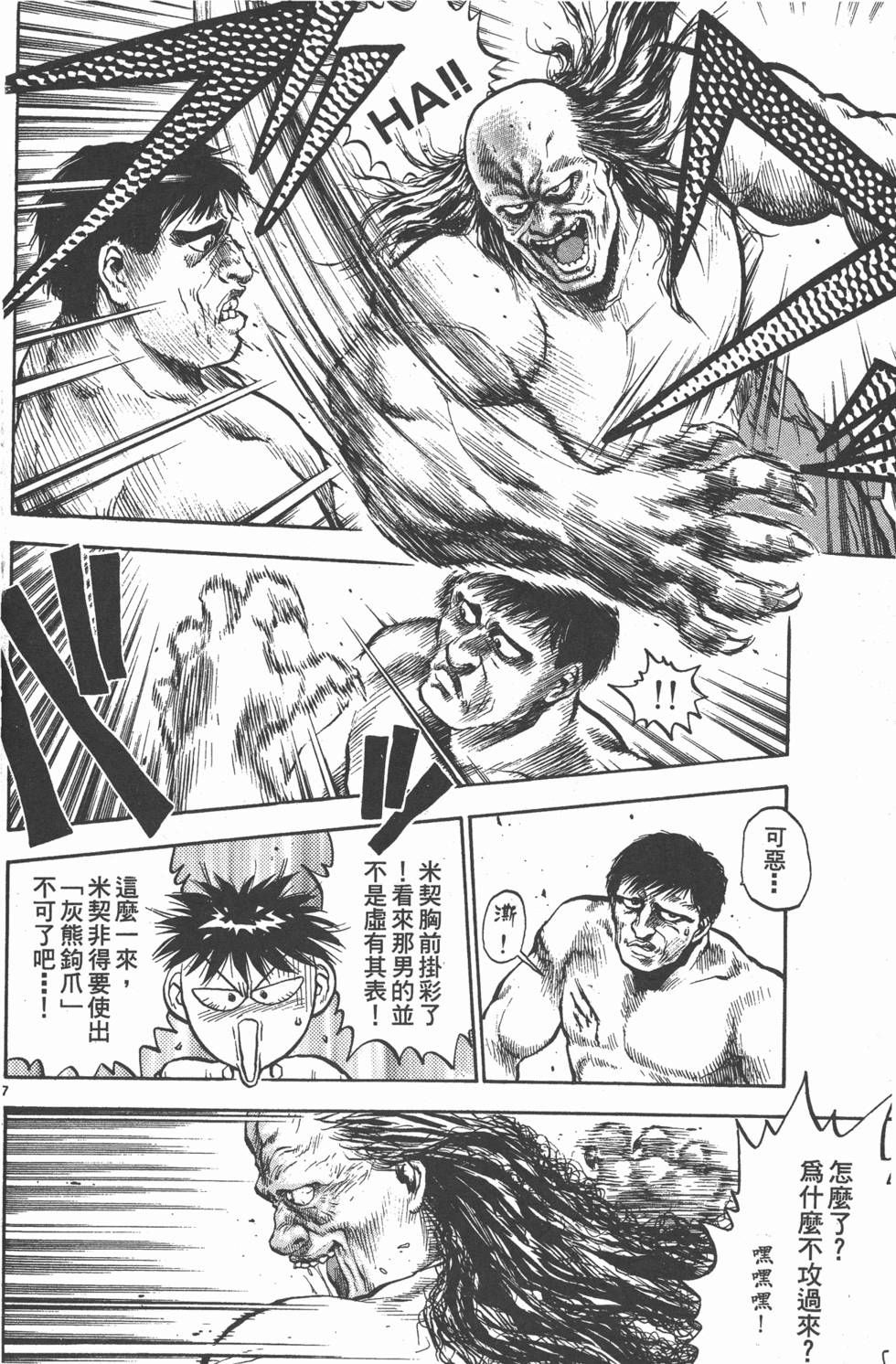 第107页