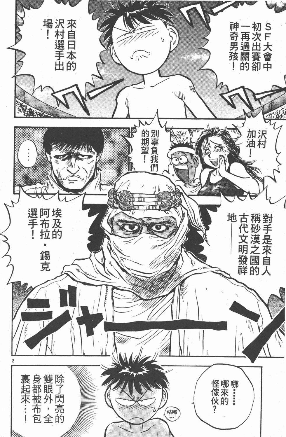 第121页