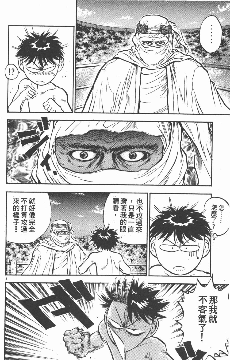 第123页