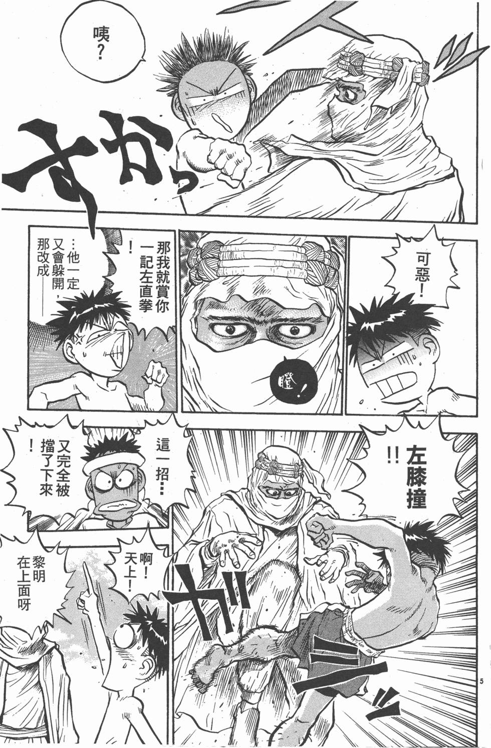 第124页