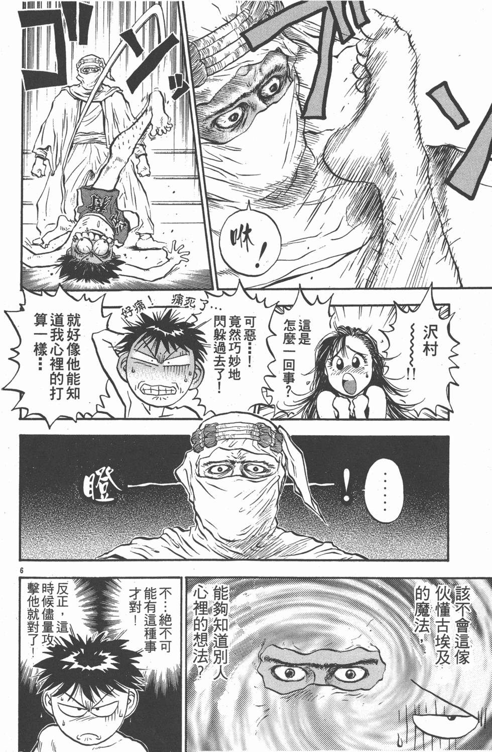 第125页