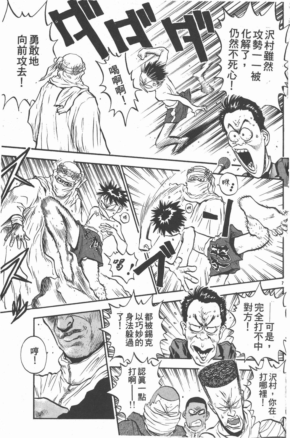 第126页