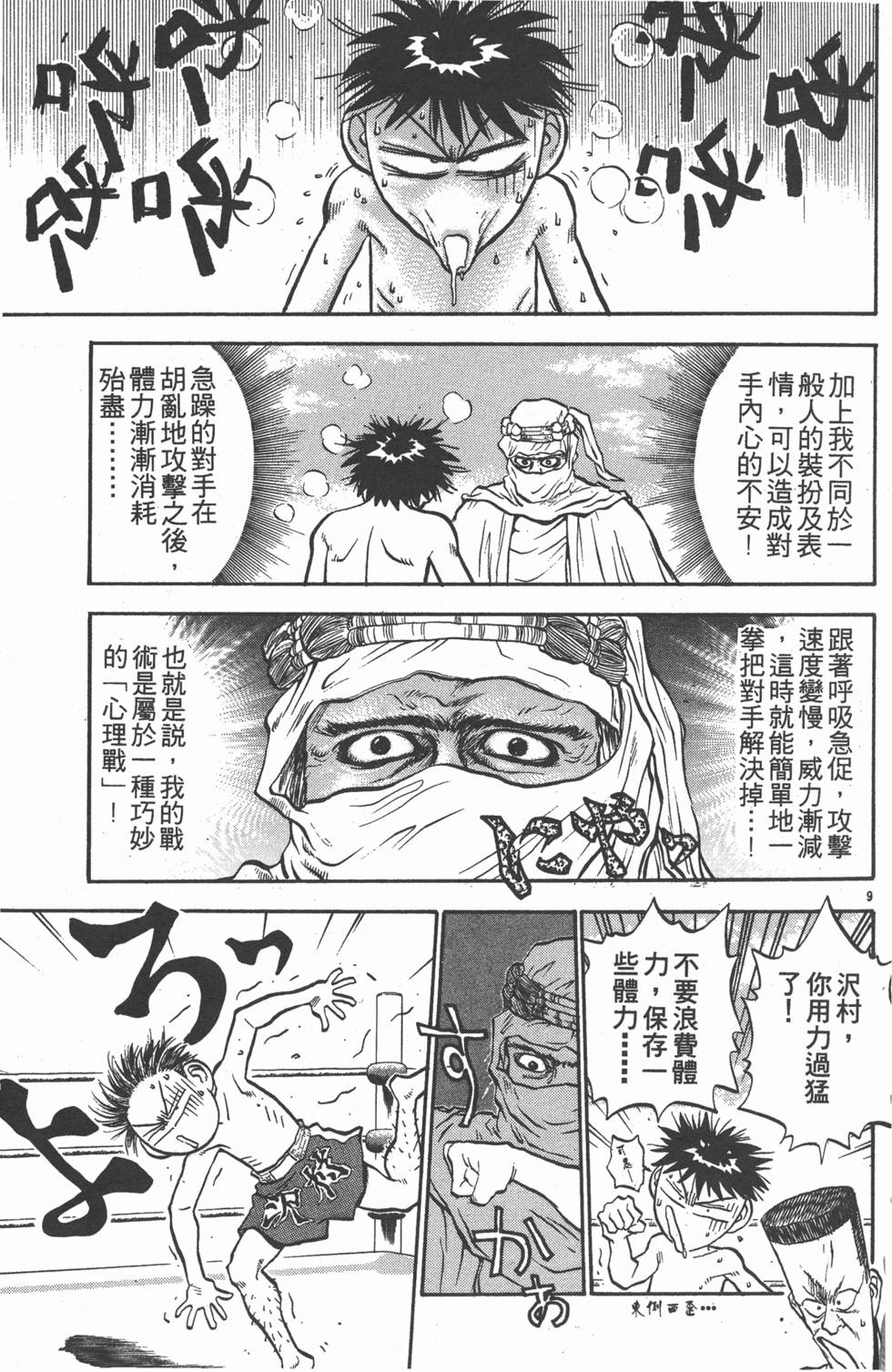 第128页