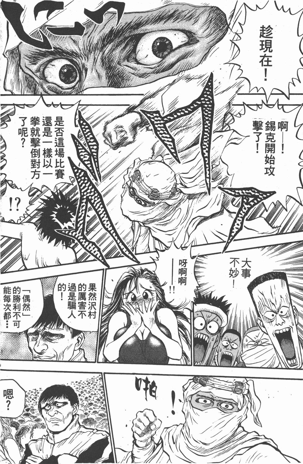 第129页