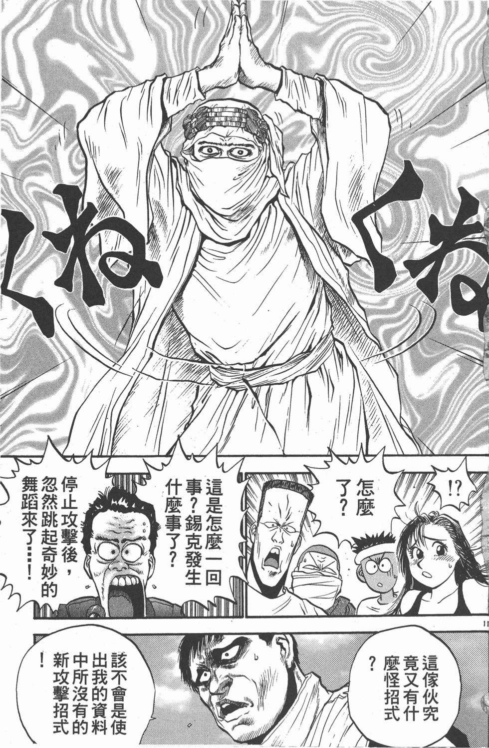 第130页