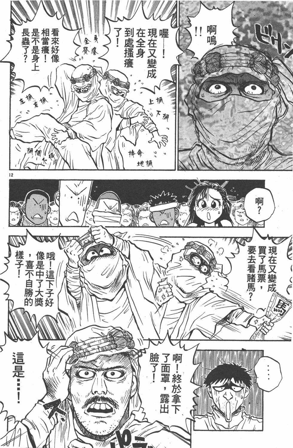 第131页