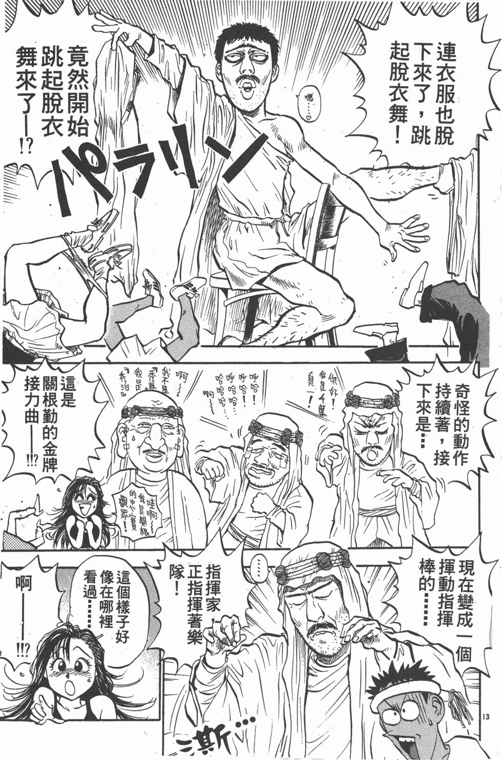 第132页