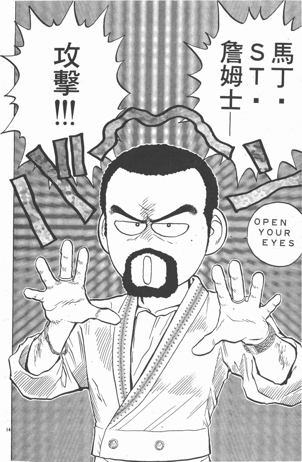 第133页