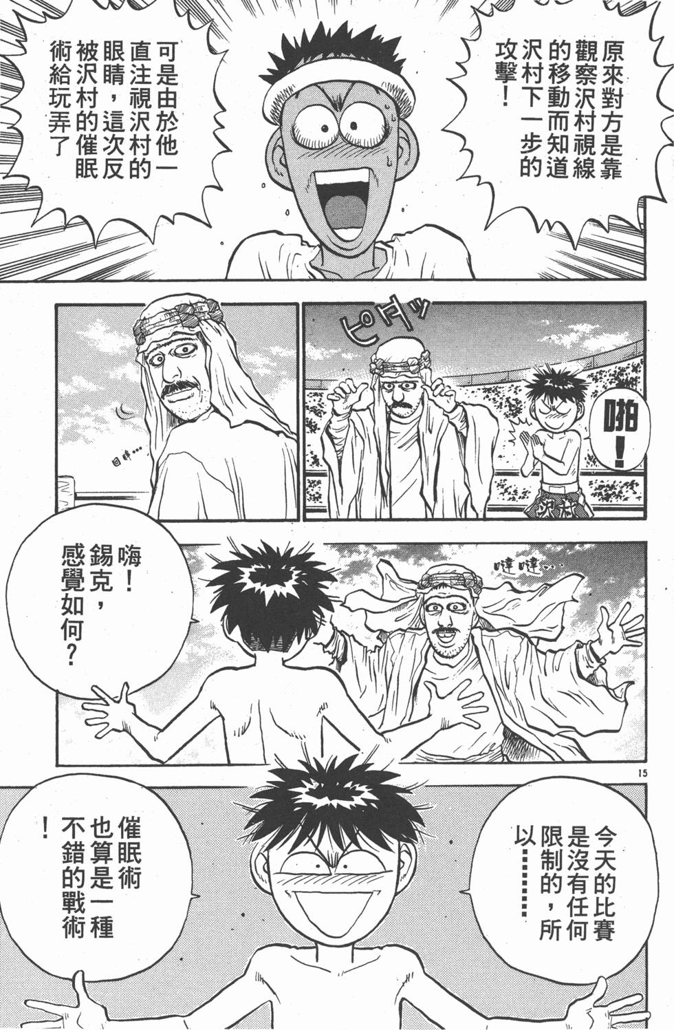 第134页