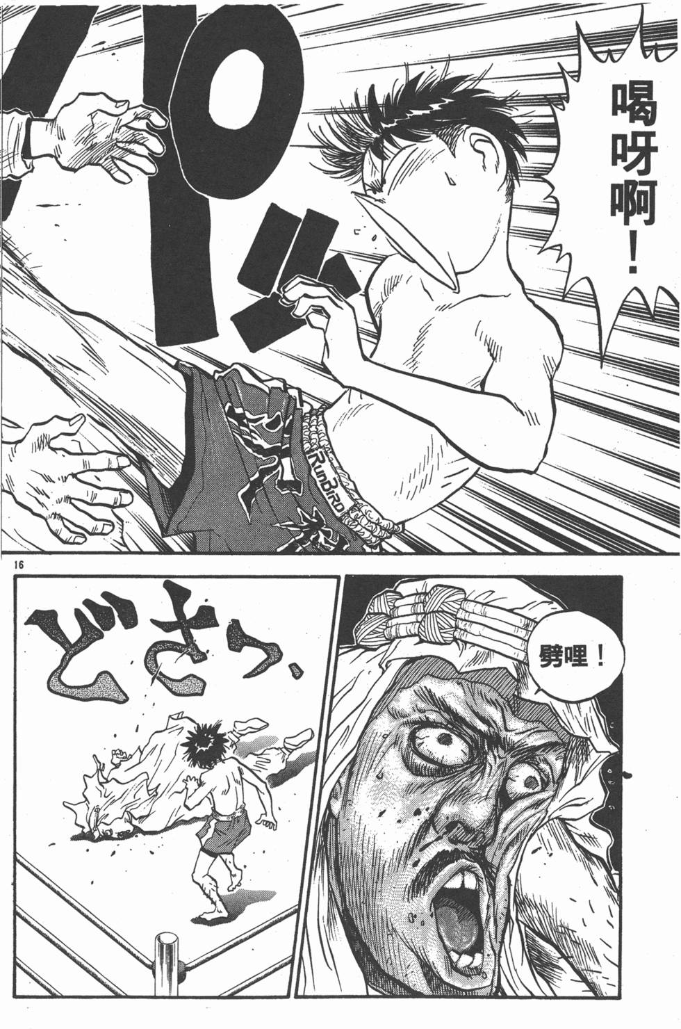 第135页