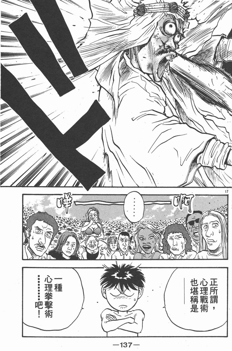 第136页