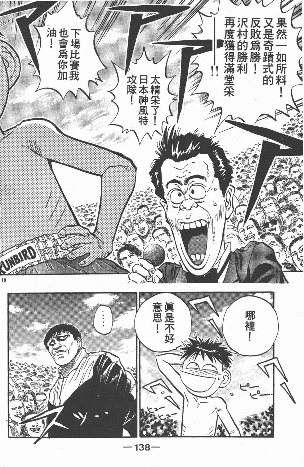 第137页