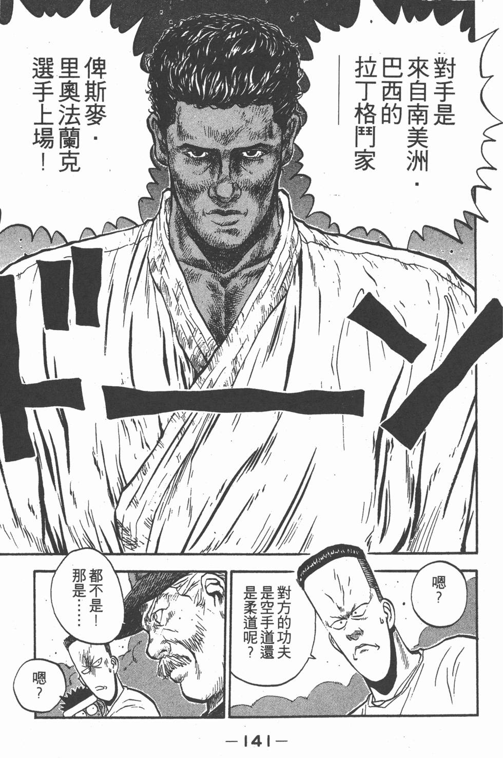 第140页