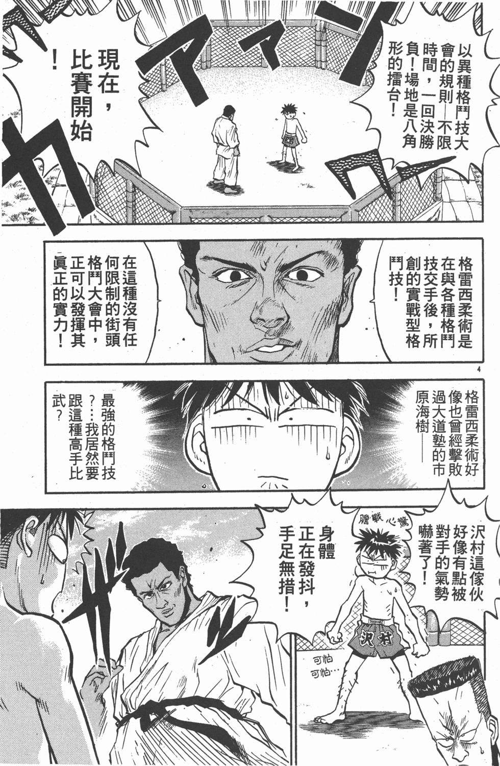 第142页