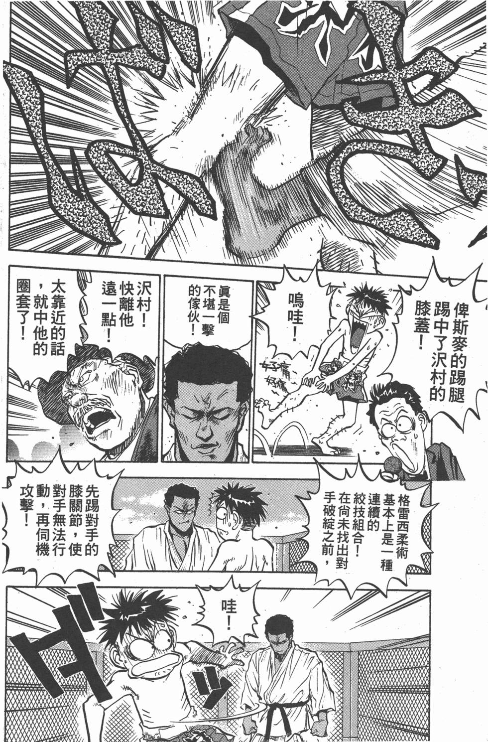 第143页