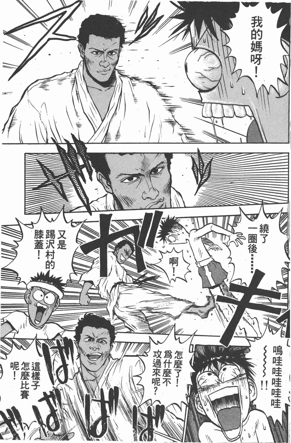 第144页