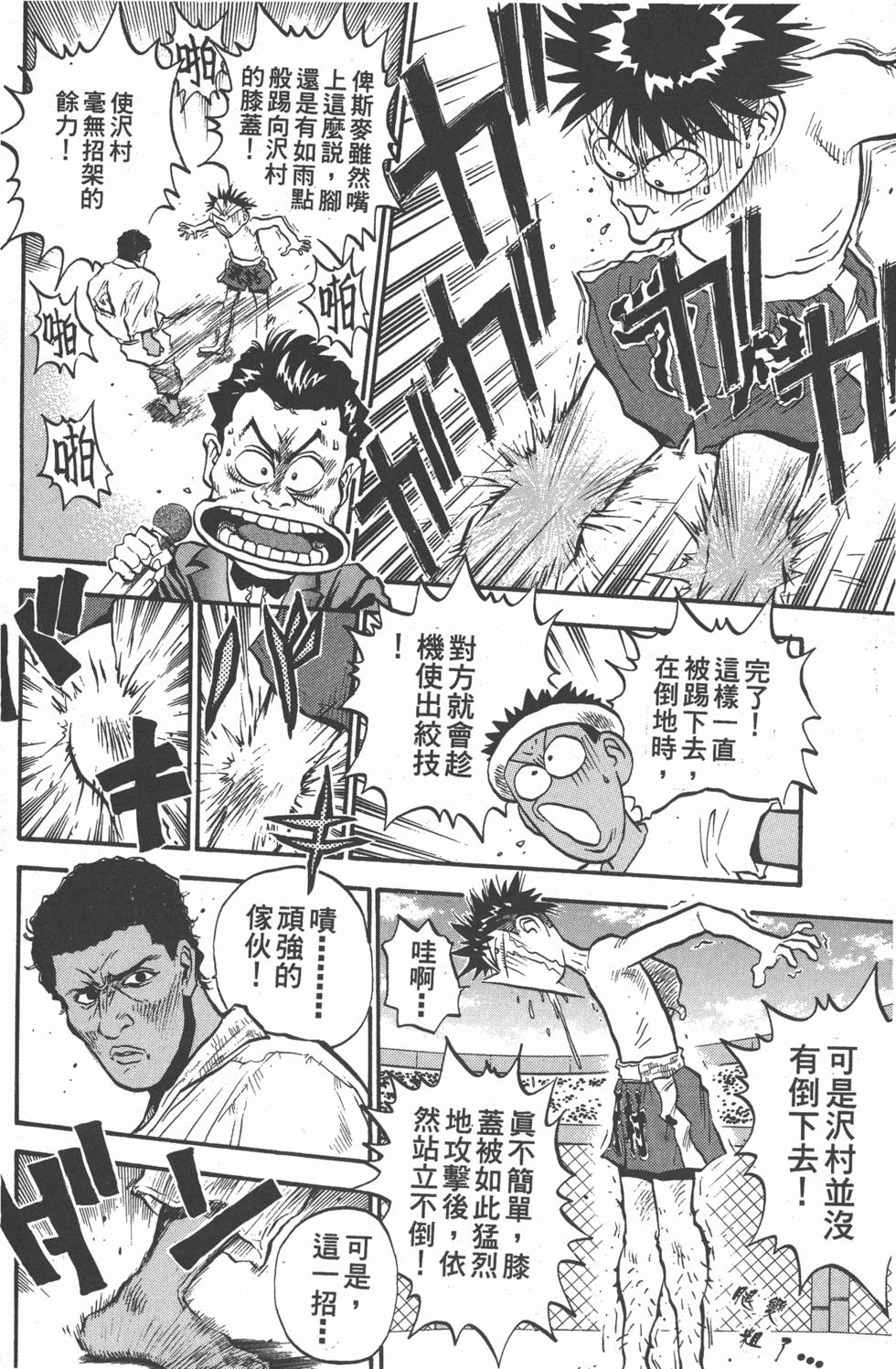 第145页