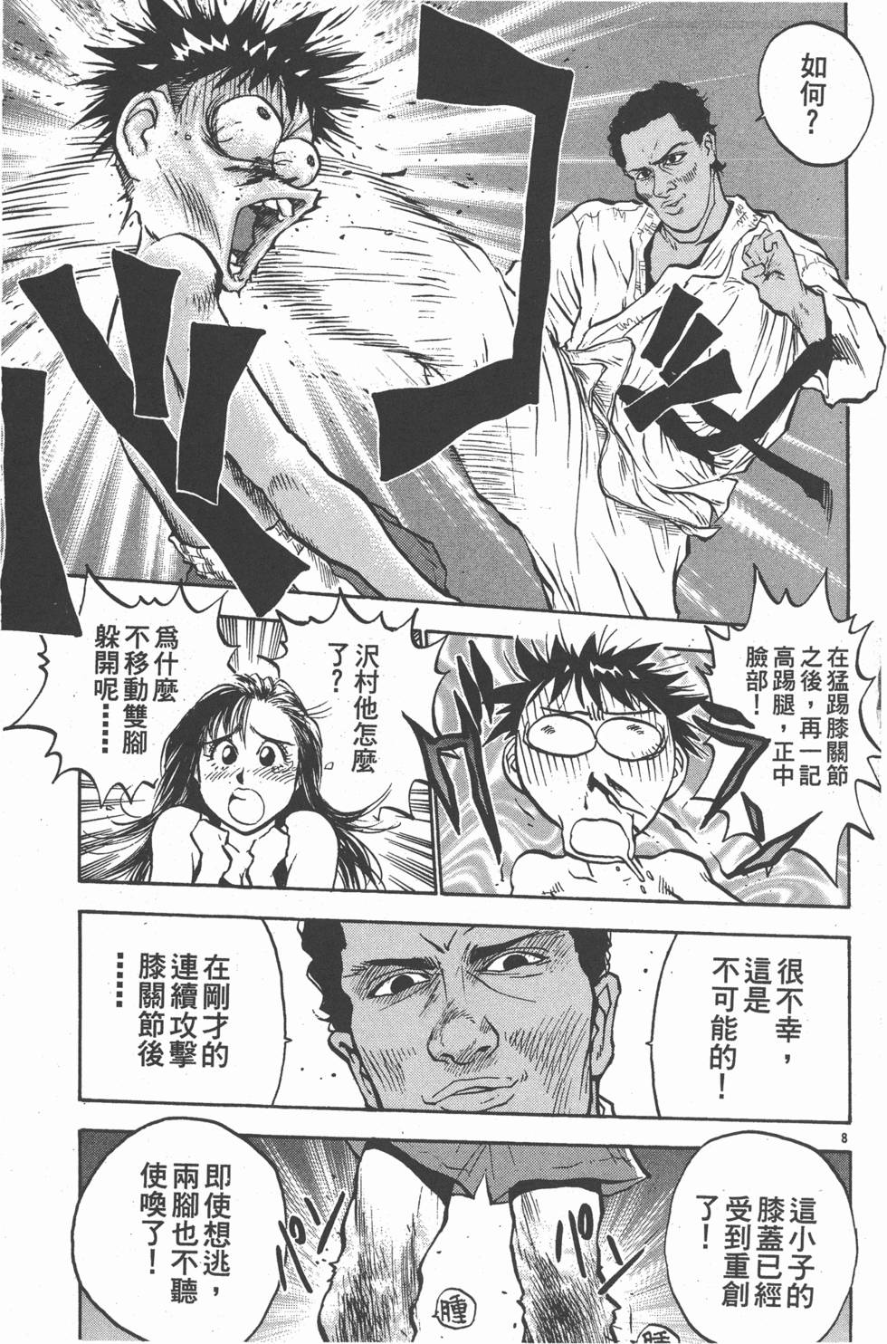 第146页
