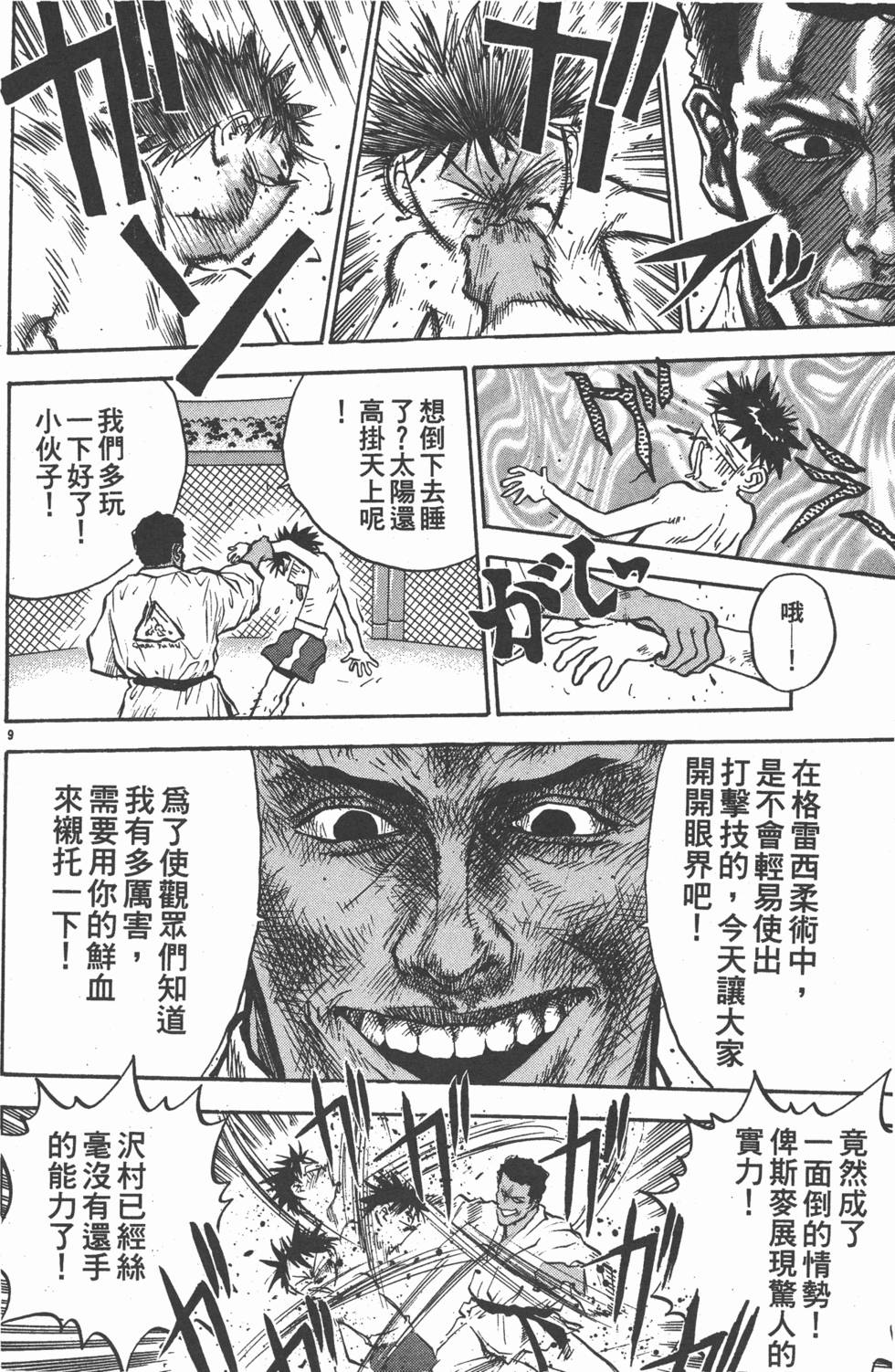 第147页