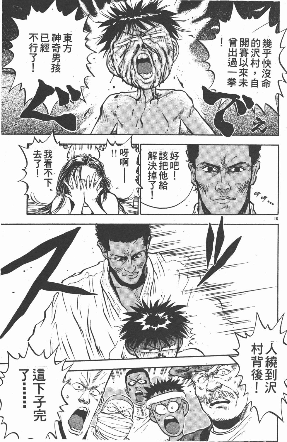 第148页
