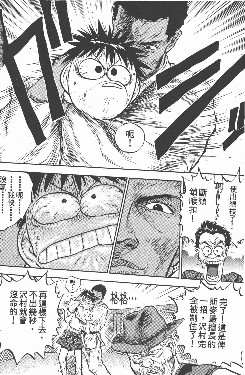 第149页