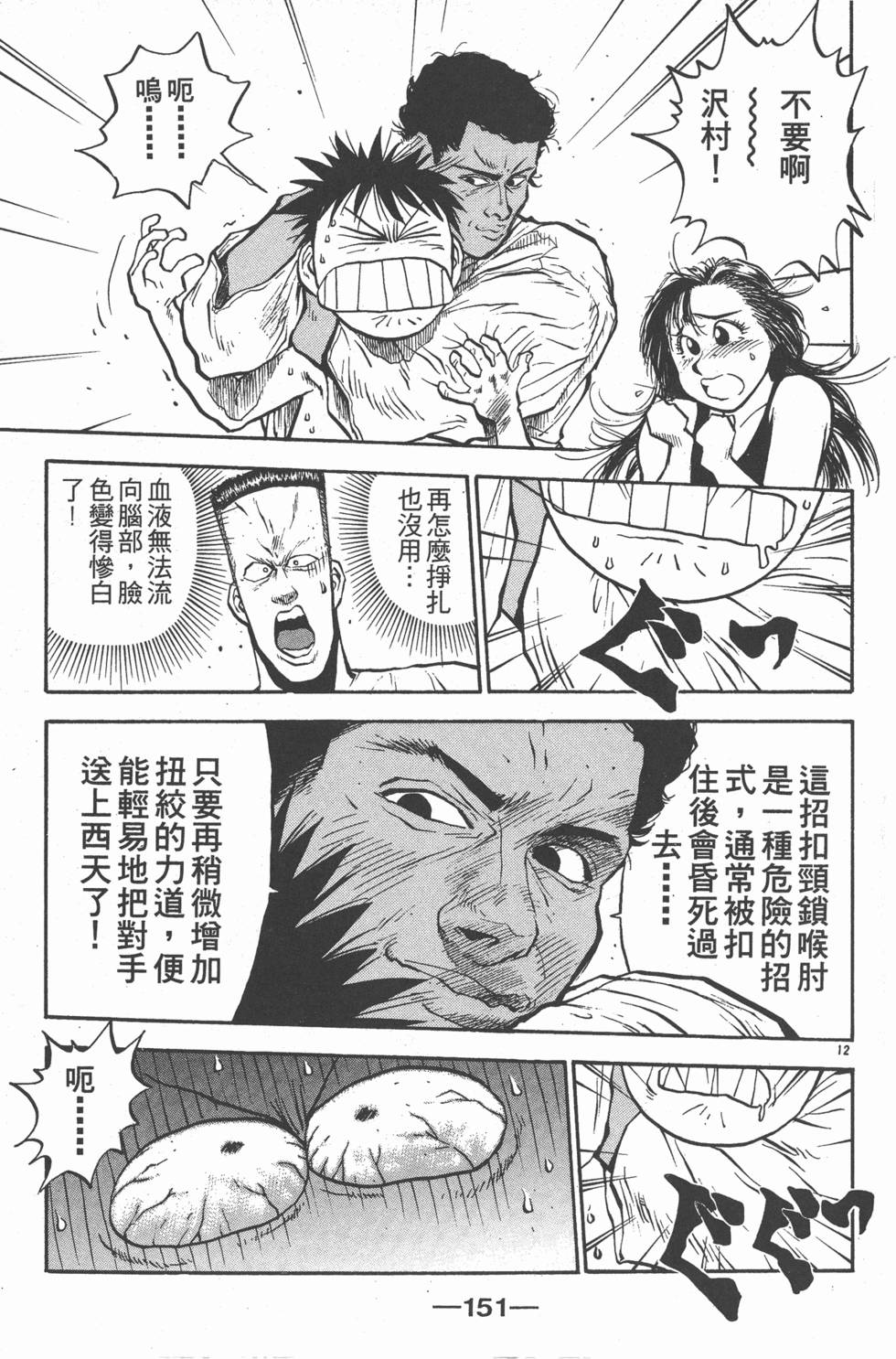 第150页