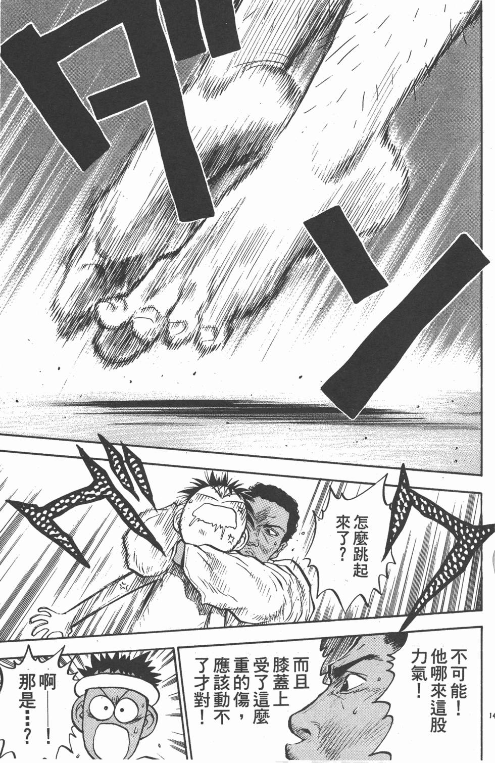 第152页