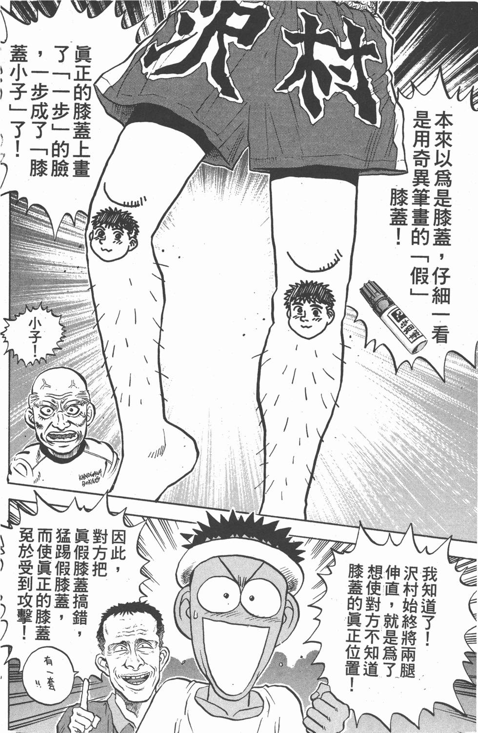 第153页