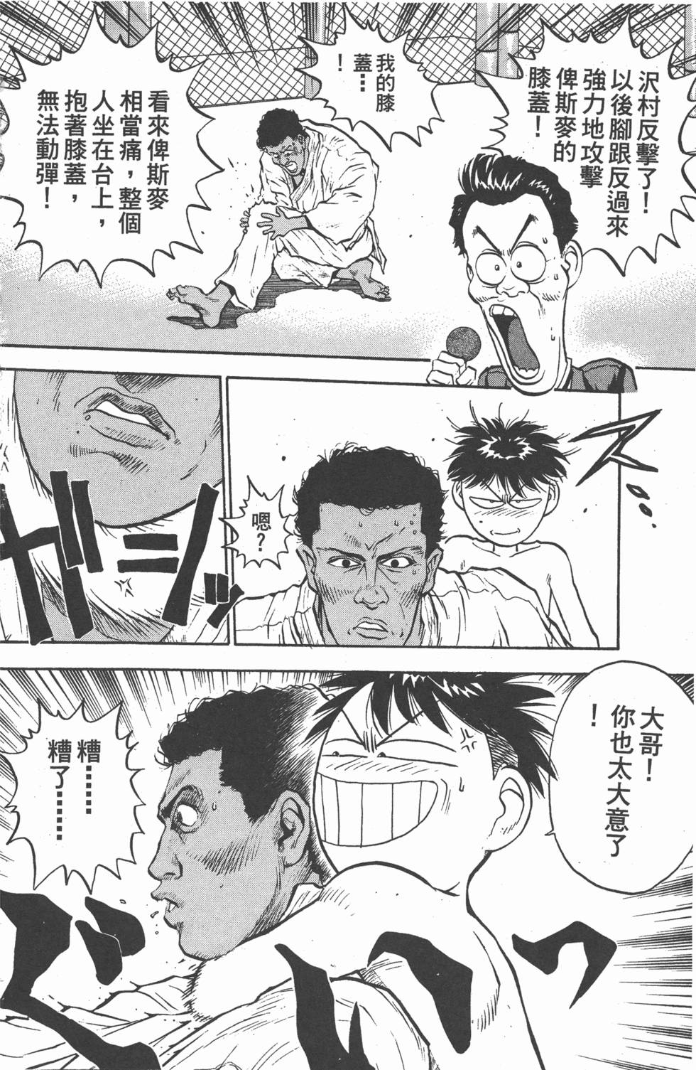 第155页