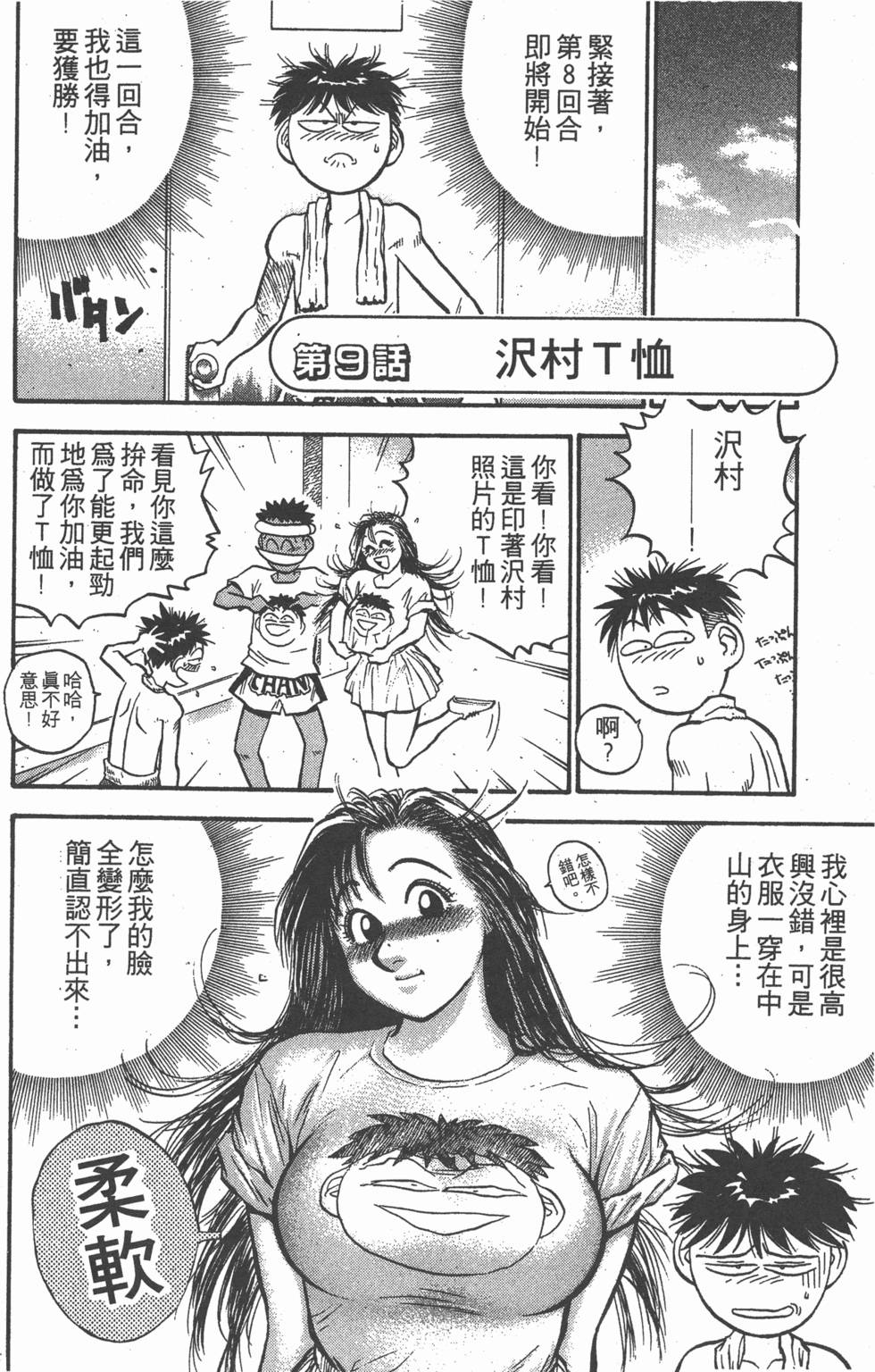 第159页