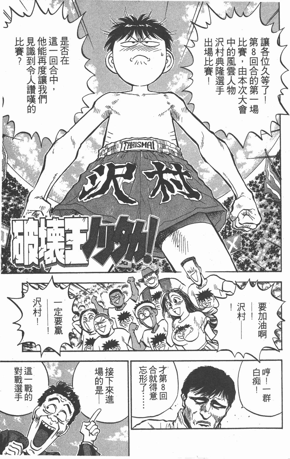 第160页